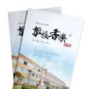 영천초교 이미지