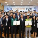 속초시시설관리공단 이미지