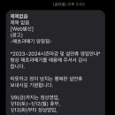 해초과메기 부산점 이미지