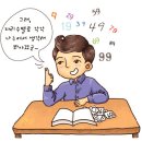영재안전 이미지