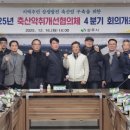 지혜축산
