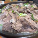 명품 소머리곰탕 | 언양 곰탕 맛집 추천｜언양 명품한우 청기와곰탕집에서 곰탕과 소머리수육 제대로 먹고 온 후기