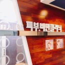리앤홍위즈의원 이미지