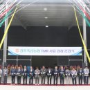 경주축산농협 TMR 사료공장 이미지