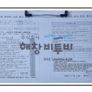 주식회사 삼성전자스타비투비 이미지