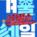 효창스크린골프 이미지