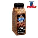 그릴메이트 이미지