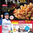 비비큐관악 - 관악구 봉천로25길 9 | 비비큐관악