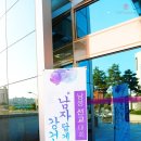 중앙남성 이미지