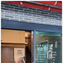 몽돌이해물칼국수 이미지