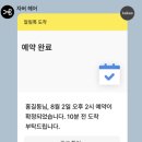 카카오문구