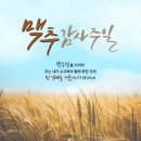 서창2동-16 이미지