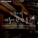 만복국수 범어점 이미지