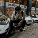 드라마 참교육 출연진 실제 나이 이미지