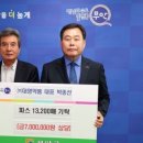 대영약품 이미지
