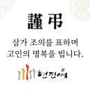 백합장의사 이미지