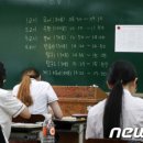 메가스터디 이미지