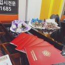 포도아카데미학원 네이버블로그
