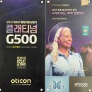 오티콘보청기부천점 | 부천보청기 친절한 상담과 후기가 좋은 오티콘보청기 부천점 후기