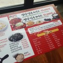 팔당오징어 이미지