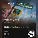 CGV김포운양 2관 네이버블로그