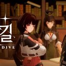 월드와이드게임 R&D 이미지