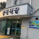 포천의료원장례식장 이유도 모른 채 떠나신 아버지