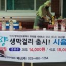 인제군청 다문화카페 이미지