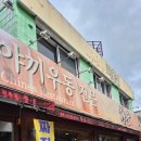 황궁반점 이미지