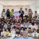 과학나무 공동직장어린이집, 프리마켓 수익금 735,500원 전액 유가읍에 기부