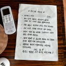 경남 고성 숙소 백년고택 한옥독채숙소 가격 후기