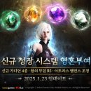 주식회사 프라임게임즈 이미지
