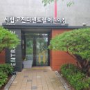 양우내안애3차 더 센트럴 아파트 308동앞 어린이놀이터1 | 용인 고림동어린이집 숲 활동 시립고진더센트럴어린이집