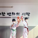 승리마루 명성도장 이미지