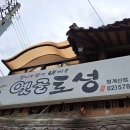 일맛훈제 이미지