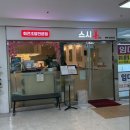 스시선 - 성남시 분당구 판교로 375 | 평택역 회전초밥 스시선 내돈내산 솔직후기