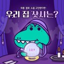 서산유리 | 서산 LX창호 시공후기｜20년 된 아파트의 공기가 바뀌기까지