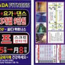 싸다휘트니스 이미지