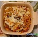 토마토 볼로네제 파스타 만들기 라구소스 만들기 이미지