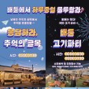 배둔시장 이미지