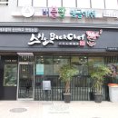 지에스25 상도점 이미지