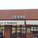 대교떡집 이미지