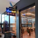 시흥 배곧 수플레 맛집 [ 블루버드 ] - 맛있는 디저트 카페 내돈내산 후기