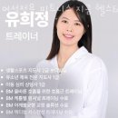 지센필라테스