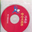 짧은표현 중국어회화 이미지