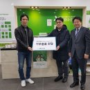 아름다운가게 강서화곡점