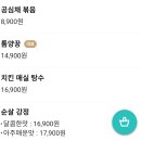 메콩타이 - 서초구청점