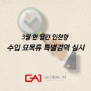 에이원축산 이미지