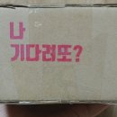 네일팩토리 - 의정부시 호국로1298번길 3 | 네일팩토리