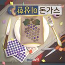 룸즈에이 의정부점